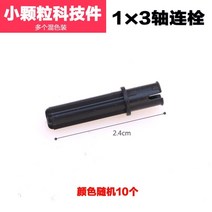 중국레고 크리스마스 선물 빌딩 블록 기술 diy 부품 moc 핀 10 개몫 호환 조립 입자 교육 장난감, p08 색상 랜덤