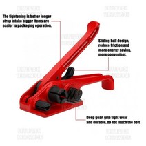 자동랩핑기 랩핑기 파렛트랩핑기 수동랩핑기 랩포장기포장 수동 PET PP 플라스틱 강철 텐셔너 12-19mm 달, 한개옵션1, 한개옵션0