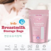 적정 자동온도표시 분유 변온 보관팩 유축 모유 출산 임신 준비물 일회용 수유 모유 저장팩, 아이앤비 변온 모유저장팩