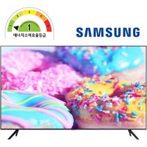 삼성 Business TV LED 4K UHD 해상도 (에너지등급 1등급) WiFi 사이니지 무료 폐가전 수거, No, 벽걸이형, 189cm(75인치)