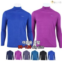 [더빅보스] 야심작 기본 티셔츠 _ 남성 등산티 등산복 작업복 빅사이즈 기본 아이템