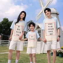 손드르 사진/이미지로 프린트가능 가족시밀러룩 가족티 단체티 커플티 패밀리룩 돌촬영가족티 칠순 팔순 가족사진 가족여행 가족티주문제작 -프린트스타 반팔/긴팔