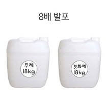 경질 발포 우레탄폼 36kg/8배발포/완충제/단열/충진재, 경질발포우레탄폼 36kg(8배)