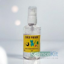 (1인)친환경 주방세제 만들기 RKT