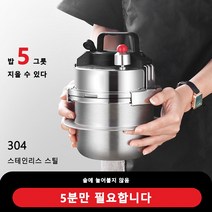CANYOON 0.8-2.0L 압력솥 미니 압력밥솥 1-5 인용 압력밥솥추천 야영 압력솥, 2.0 L 업그레이드+ 달라붙지 않음  (밥 8 그릇)