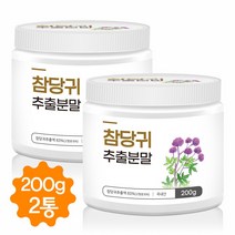 참당귀 추출분말 국내산 200g 당귀 추출액 국산 당귀가루 파우더 참당귀 데커신 분말 가루