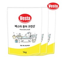 베스타 100 구연산 1kgx3개 탈취 청소 표백 야채 과일 세척 세탁 얼룩빼기 주방 욕실 냄새제거