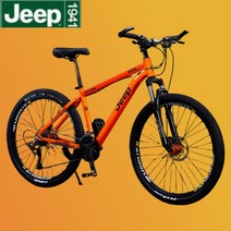 JEEP 지프 알루미늄 산악자전거 남녀공용 오프로드 펫바이크 충격흡수 레이싱카, 26인치, 27단 오렌지