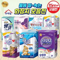 [가격행사] [정직한15m 더도톰한 정품 3겹30롤] 화장지 규격확인필수 (14m 13g 유사품주의), 11[17m+정품]행복가득기쁨가득3겹30롤