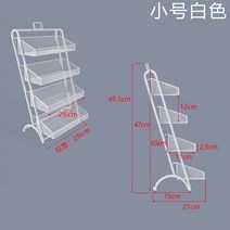 미니 간식 과자 팬트리 철제 스낵바 진열대 랙 선반, 화이트