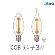 씨티 LED 촛대구 촛대 전구 3w E14 E17 E26 주광색 전구색
