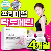 락토페린 농축물 정 식약청인정 식약처 해썹 인증 허가 프리미엄 락토패린 라토페린 락토페닌 [2] 유산균 다이어트 슬림 뱃살 체 지방 감소 도움 [3] 장용성 유산균 사은품증정, 프리미엄 락토페린 120정X2 4개월