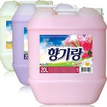 프리미엄 섬유유연제20L 대용량 말통, 02.향기랑20L(라벤더)