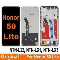 키오스크 포스기 셀프계산대 무인결제 명예 50 라이트 NTNL22 NTNLX1 NTNLX3 LCD 디스플레이 터치 스크린 디지타이저 어셈블리 Honor50, With Frame Silver