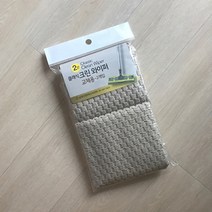 기타 클래식크린와이퍼 2단 교체용 2개입 초극세사