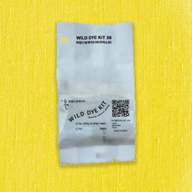 [ 치자 노랑 ] 천연염색 키트 / 자연염색 옷 원단 섬유 패브릭 염색 재료 / 체험학습