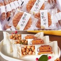 호정가 전통간식 2종 세트(찹쌀약과 2박스+오란다 2박스), 2세트