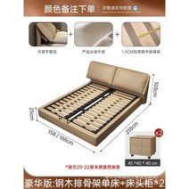 이태리 미니멀 안방 더블침대 귀 수납 서랍장 공기압 리얼 가죽침대