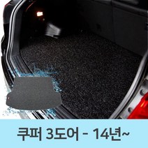 [오너클랜] 자동차 코일 카매트 트렁크 매트 미니 쿠퍼 3도어, 쿠팡 브라운