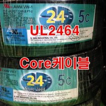 조작선 UL2464 AWG24x5C 10M절단/센스선 통신케이블