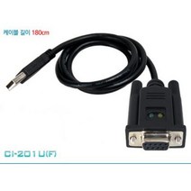 CI-201UF [DB9F타입] 1PORT USB to RS232 시리얼 멀티포트 케이블TYPE Female