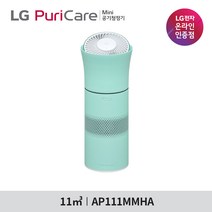 LG전자 퓨리케어 휴대용 미니 공기청정기 AP111MMHA 민트