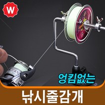 와꾸나피싱 낚시 줄감개 낚시줄 바다 민물 세미 플로팅 원줄 카본 목줄 바늘 감성돔 벵에돔 집어제 낚시대 전자 케미 하드케이스 캐미 바칸 삐꾸통
