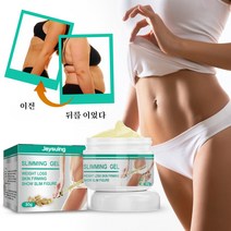 Jaysuing 1+1 셀룰라이트크림 피하지방 제거 슬리밍 감량 퍼밍 마사지, 50g