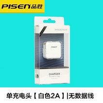 아이팟클래식 Pinsheng 4s Apple iphone4 데이터 케이블 넓은 mp3, 단일 충전 헤드2a