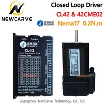 Leadshine nema17 0.2nm 폐 루프 서보 드라이버 키트 cl42 42cme02 밀링 머신 용 스테퍼 모터 드라이브 42mm newcarve