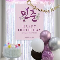 e베이비랜드 풍선+현수막 8종세트 _ 아기100일상 전통백일상, 1)+제작+ D1711_마블풍선(퍼플)+현수막 8종세트