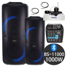 카날스 1000W 블루투스 버스킹 강의용 행사용 앰프