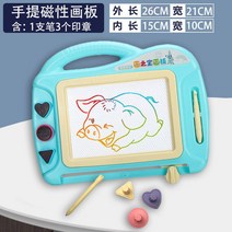 메모 패드 화판 노점 컬러 자성화 그림 포토 장난감 덥다 4981923065, 중간사이즈 특혜 타입 블루 3도장 1