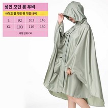 우비 방수 비옷 골프 여성골프웨어 여성판초우의 기능성 바람막이