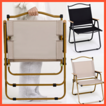 내구성과 편안함 완벽한 휴대성을 갖춘 캠핑용 의자, [단품] 소형(블랙)