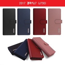 2017 갤럭시J7 심풀릭D 가죽 더블 카드 케이스 J730