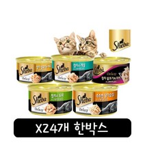 쉬바 디럭스 캣 고양이 습식 캔 간식 쉐바 5종 85g X 24개, 2.참치와 게살85gx24개