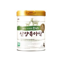 남양유업 365일 자연방목 유기농 산양유아식 4단계 800g 1개 캔