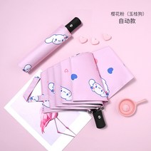 Sanrio-시나모롤 우산 자외선 차단 햇살과 비오는 이중 사용 여성용 전자동 접이식, 03 Cinnamoroll