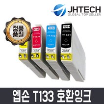 엡손 JH테크 T133 잉크//STYLUS T12 T22 TX120 TX129 TX130, 빨강, 1개