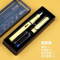 만년필선물 저가 Jikon-고품질 만년필 세트 일회용 파란색과 검정색 잉크 카트리지 충전식 리필 학교 사무, 07 H set, 한개옵션1