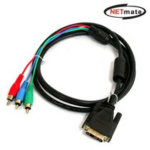 QRS697899케이블 DC100 10m to NMC 컴퍼넌트 DVI NETmate