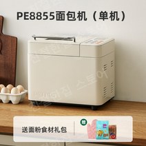 대형반죽기 업소용 반죽 빵 빵집 베이킹 믹서기, A