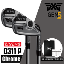 PXG 아이언 세트 GEN5 0311 P XP 초중급자 중급자 캐비티백 젠5, 2.PXG GEN5 0311 XP, 7개 (5-G), 그라파이트 MMT 80S