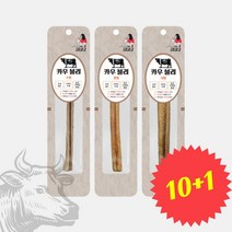 강아지 카우불리 스틱 3종(소 중 대) 소우신 수제간식 치석제거 스트레스해소 강아지껌, 소(9g), 1개