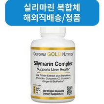 California Gold Nutrition 실리마린 복합체 간 건강 밀크시슬 커큐민 아티초크 민들레 생강 흑후추 베지 캡슐 120정, 4병