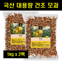 말린모과 건모과 국산 국내산 말린 건조 모과채 말린것 슬라이스 대용량 100% 100프로 100퍼센트 1kg 2팩, 2개