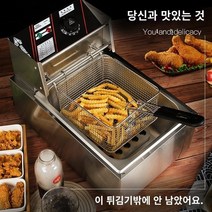 가정용 메뚜기튀김 가마솥 튀김기 핫도그 미니 감자튀김 프라이드 치킨 프라이어 상업용 스윙 마구간 전기 프라이 매점 대규모 전기 프라이드 냄비 프렌치 프라이드 프라이드 프리터 석탄 가스 프라이팬 꼬치, 22 리터 큰 단일 실린더 전기 용광로 두께 타이밍 모