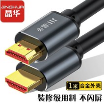 PC모니터케이블 정화 고화질선 4K 초고화질 HDMI 셋톱박스 티비 빔프로젝터 2638889237, 들어갔다 거판 HDMI 10메터