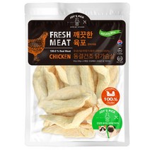 조이스픽 깨끗한육포 동결건조 닭가슴살 90g-오래오래 프로젝트